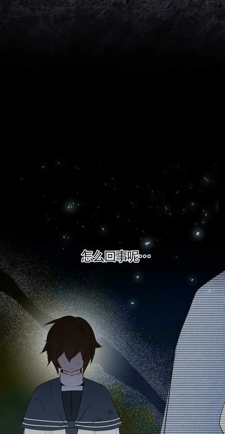 《护爱之剑》第04话图32