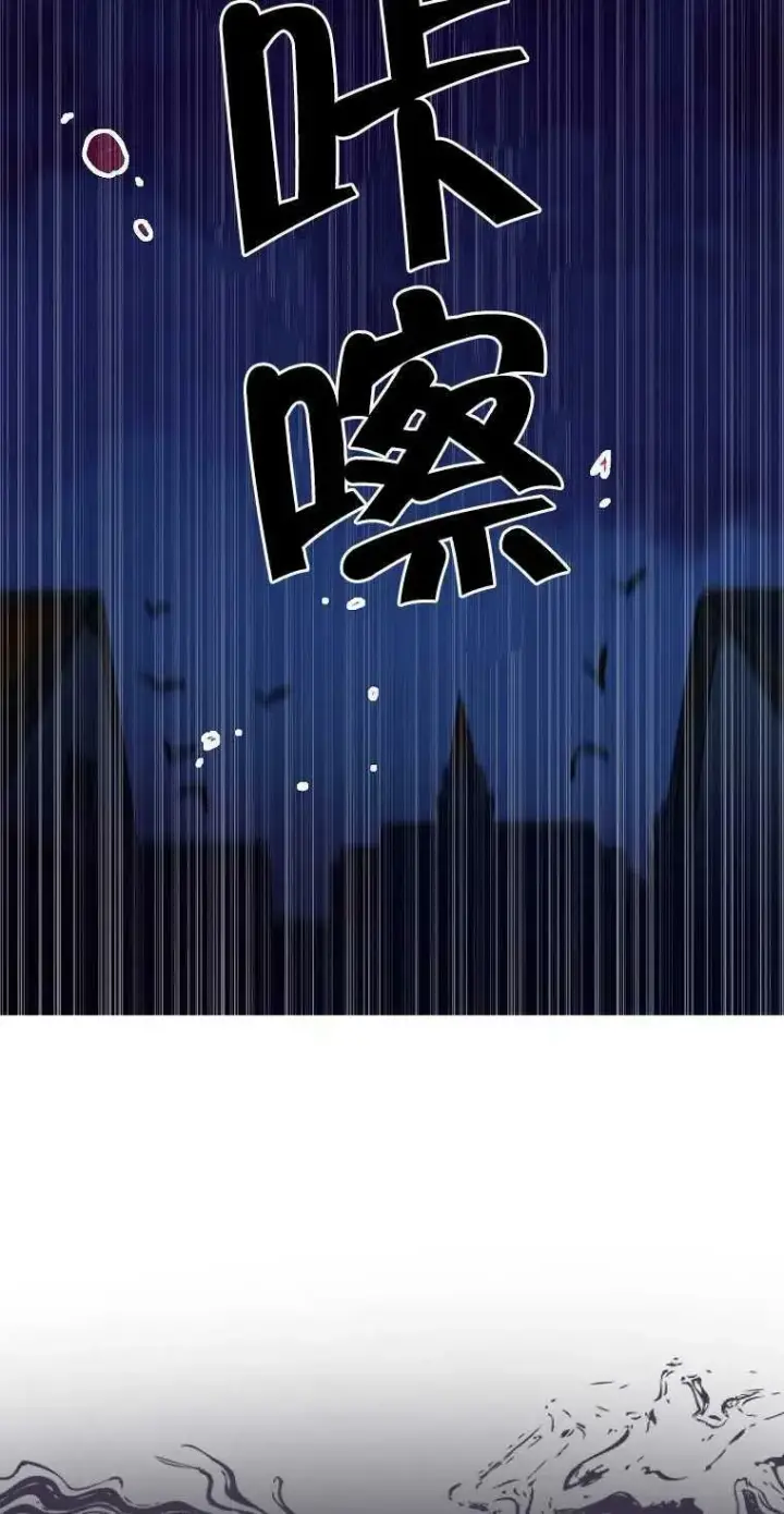 《护爱之剑》第05话图30