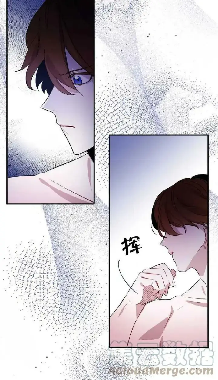 漫画《护爱之剑》第06话第22张图