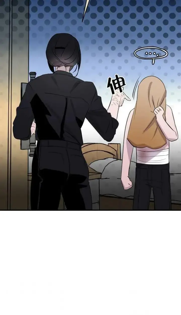 漫画《护爱之剑》第06话第36张图
