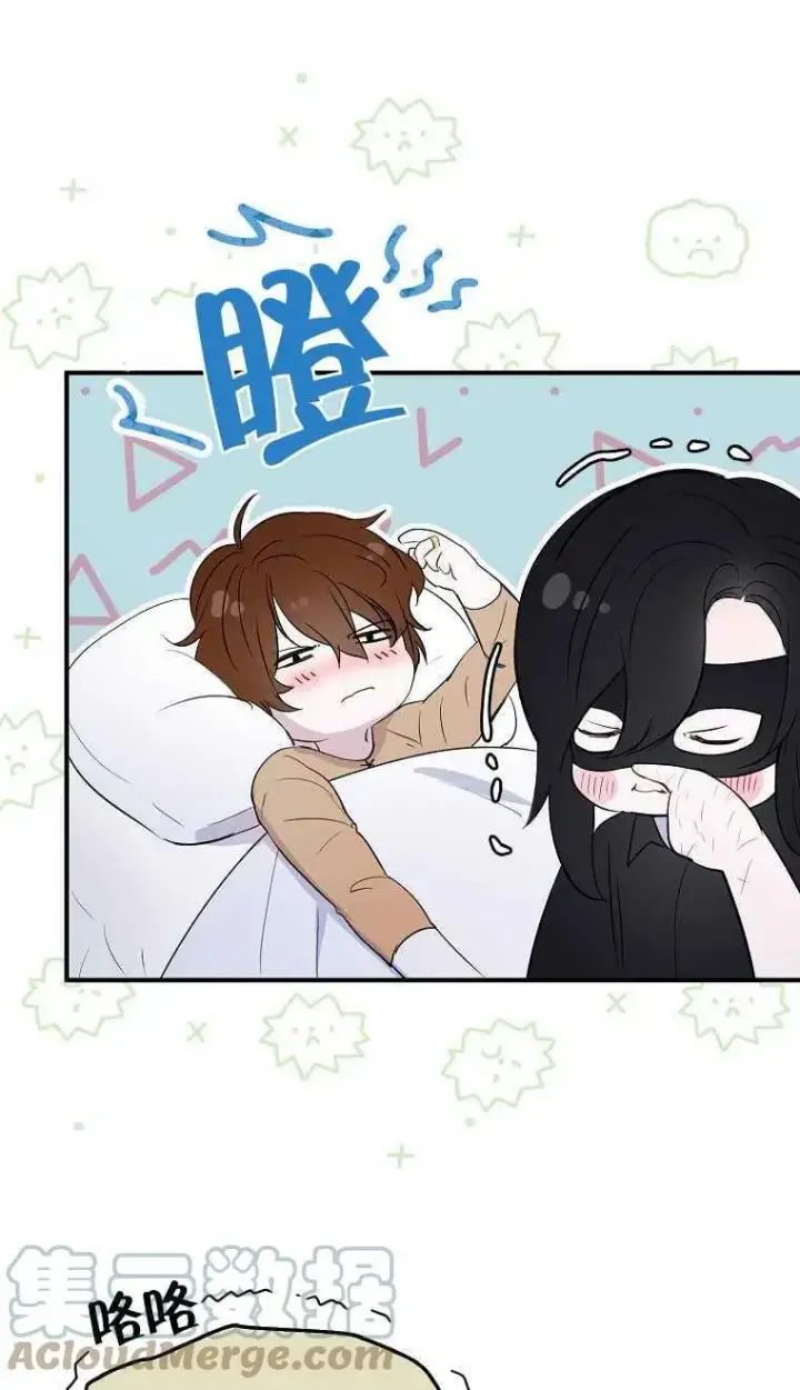 漫画《护爱之剑》第06话第55张图