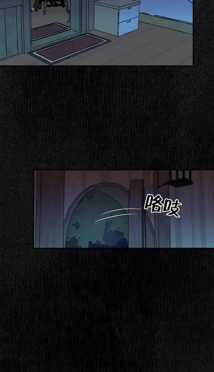 漫画《护爱之剑》第06话第57张图