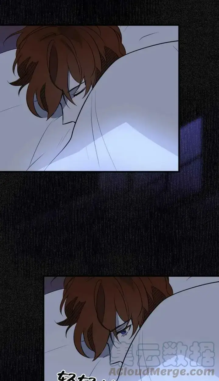 漫画《护爱之剑》第06话第58张图