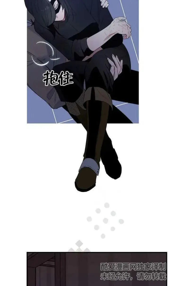 漫画《护爱之剑》第06话第66张图