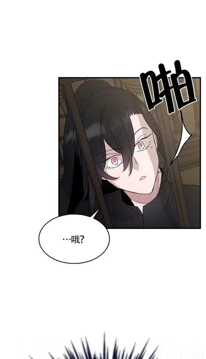 《护爱之剑》第07话图51