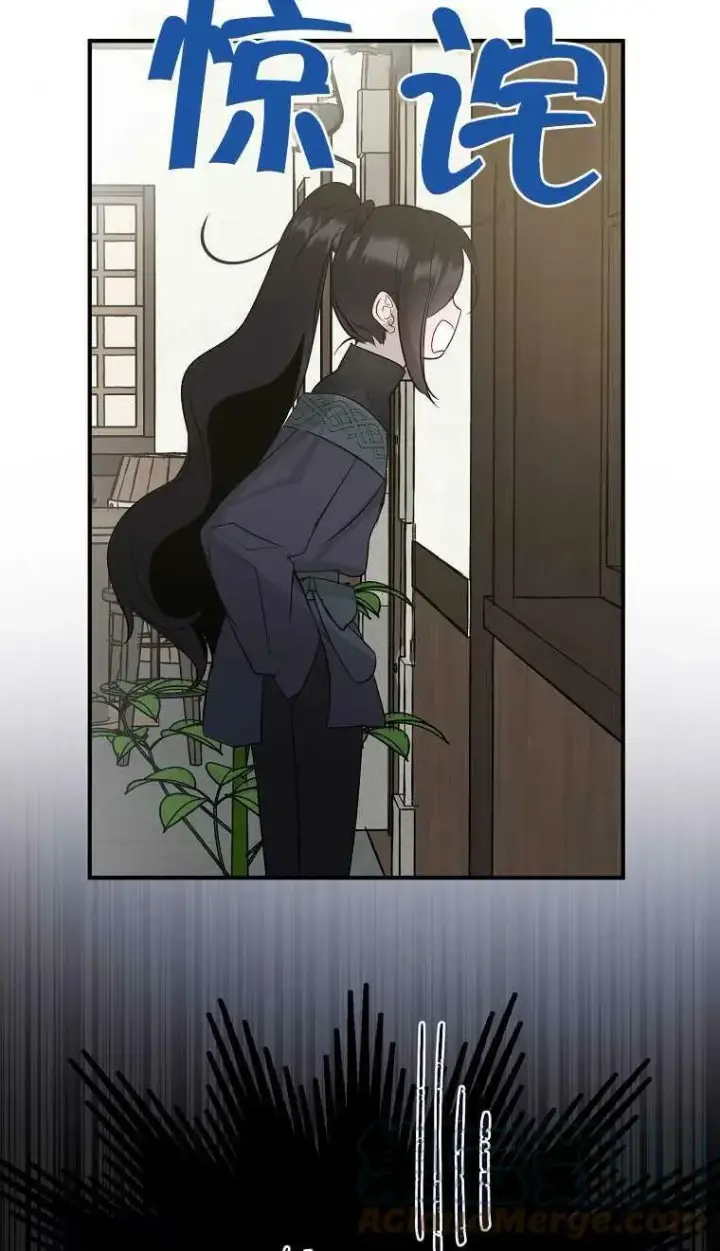 《护爱之剑》第07话图55