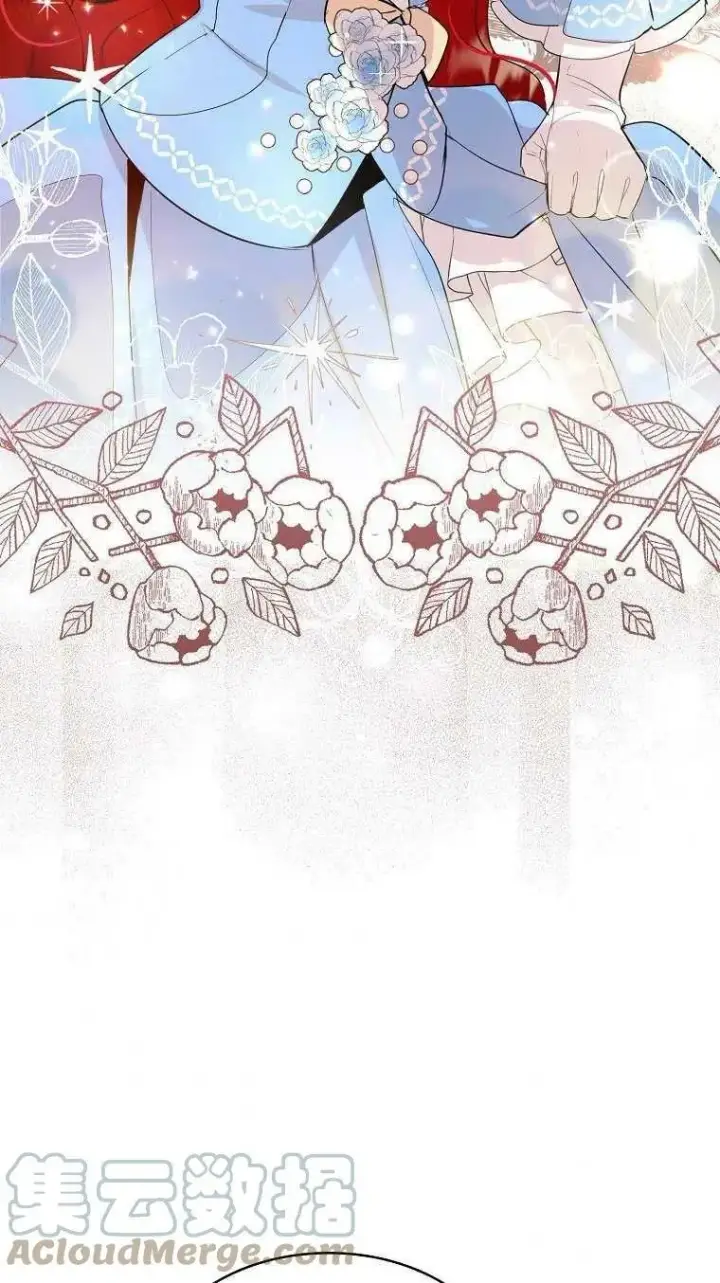 《护爱之剑》第07话图70