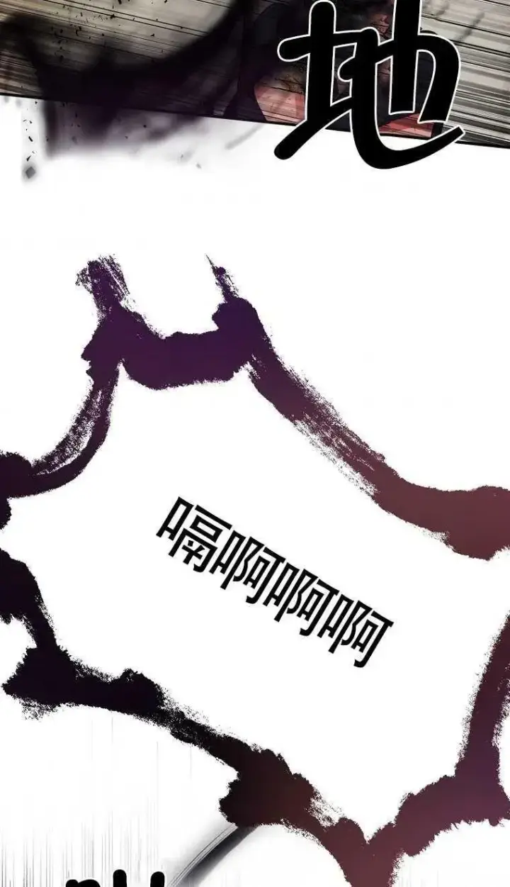 《护爱之剑》第08话图38