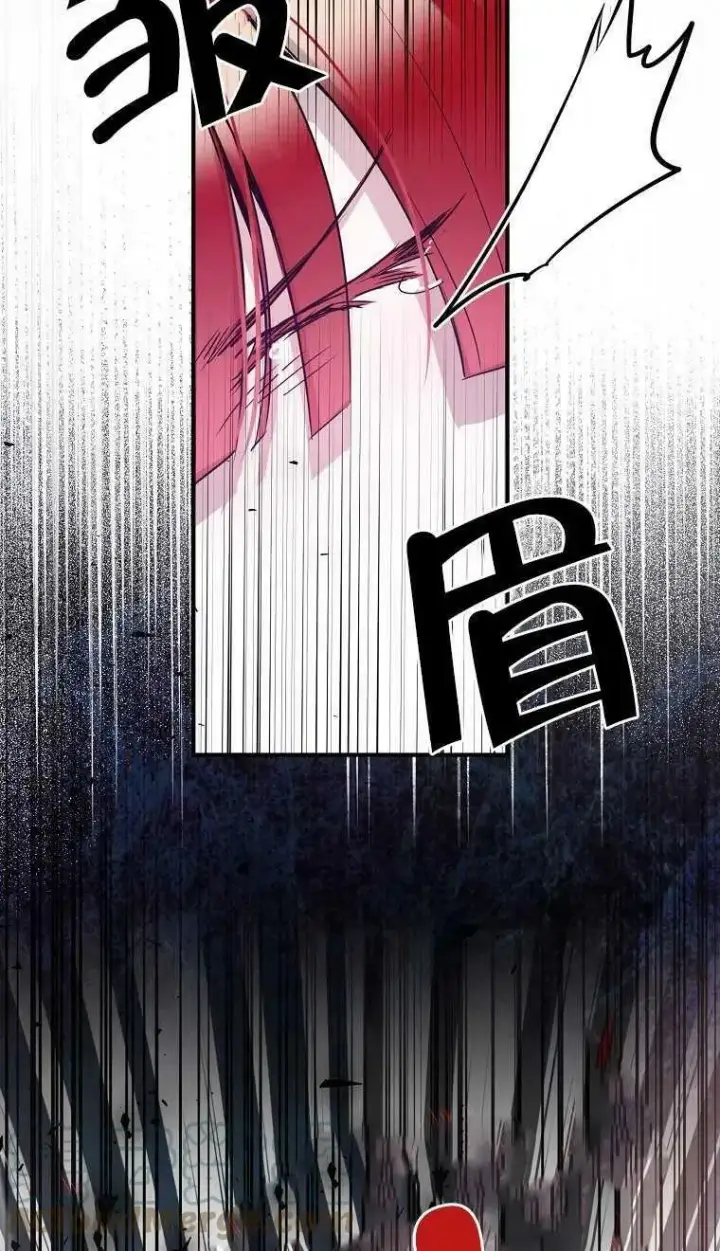 《护爱之剑》第08话图7