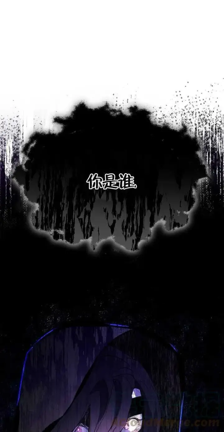 漫画《护爱之剑》第09话第46张图