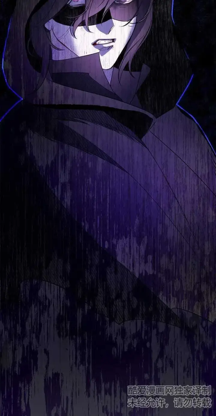 漫画《护爱之剑》第09话第47张图