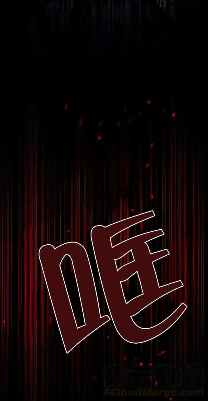 漫画《护爱之剑》第09话第49张图