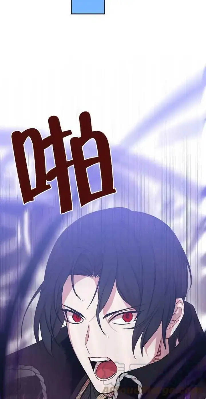 漫画《护爱之剑》第13话第52张图