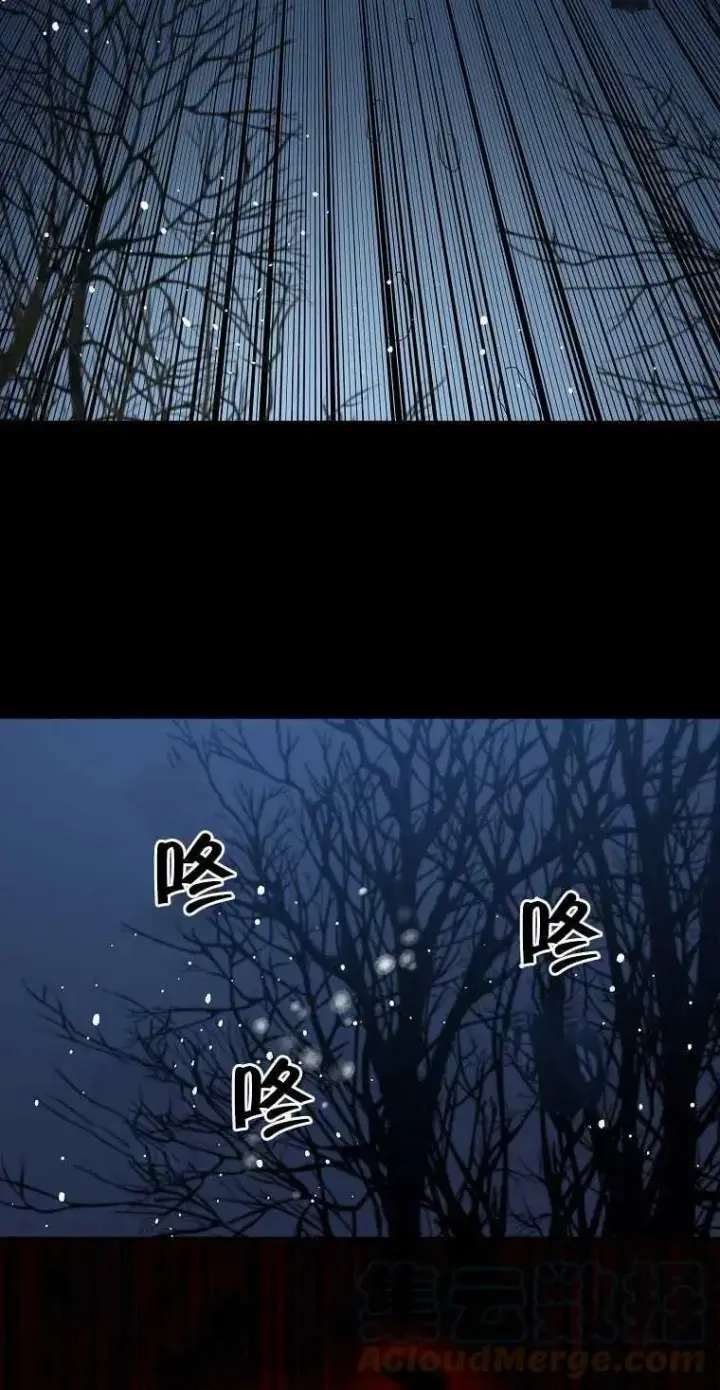 《护爱之剑》第14话图40