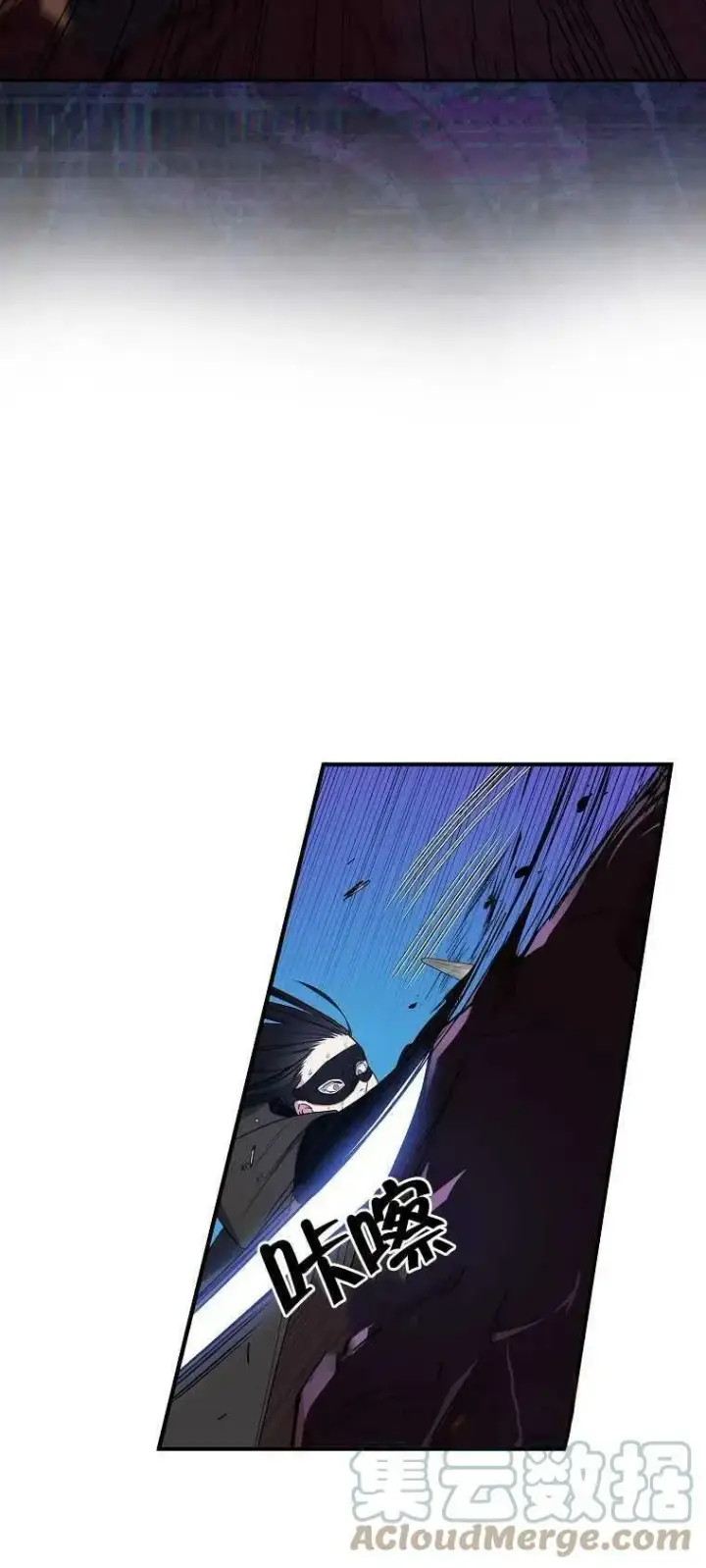 漫画《护爱之剑》第15话第16张图