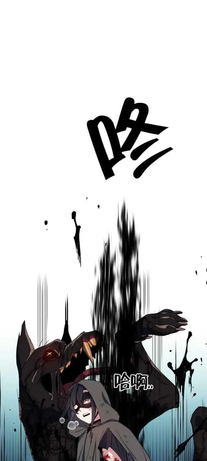 漫画《护爱之剑》第15话第17张图