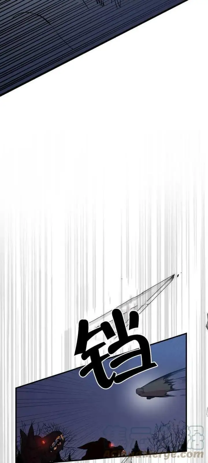 漫画《护爱之剑》第15话第7张图