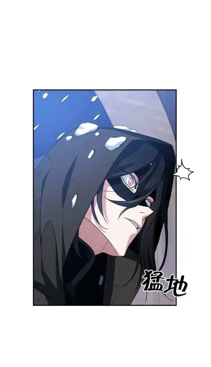 漫画《护爱之剑》第16话第12张图