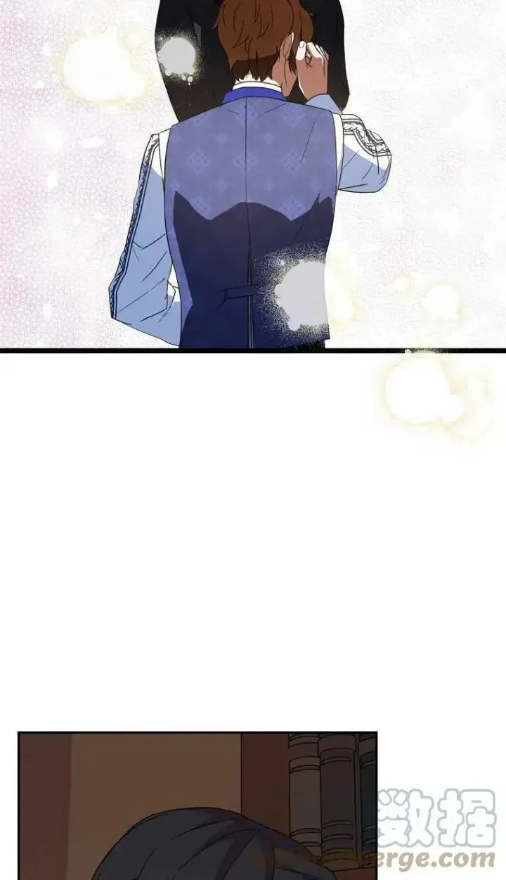 漫画《护爱之剑》第16话第43张图