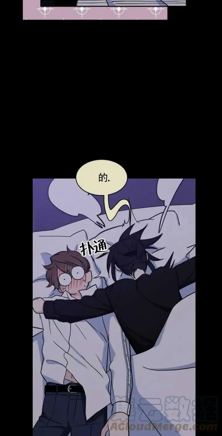 漫画《护爱之剑》第16话第64张图