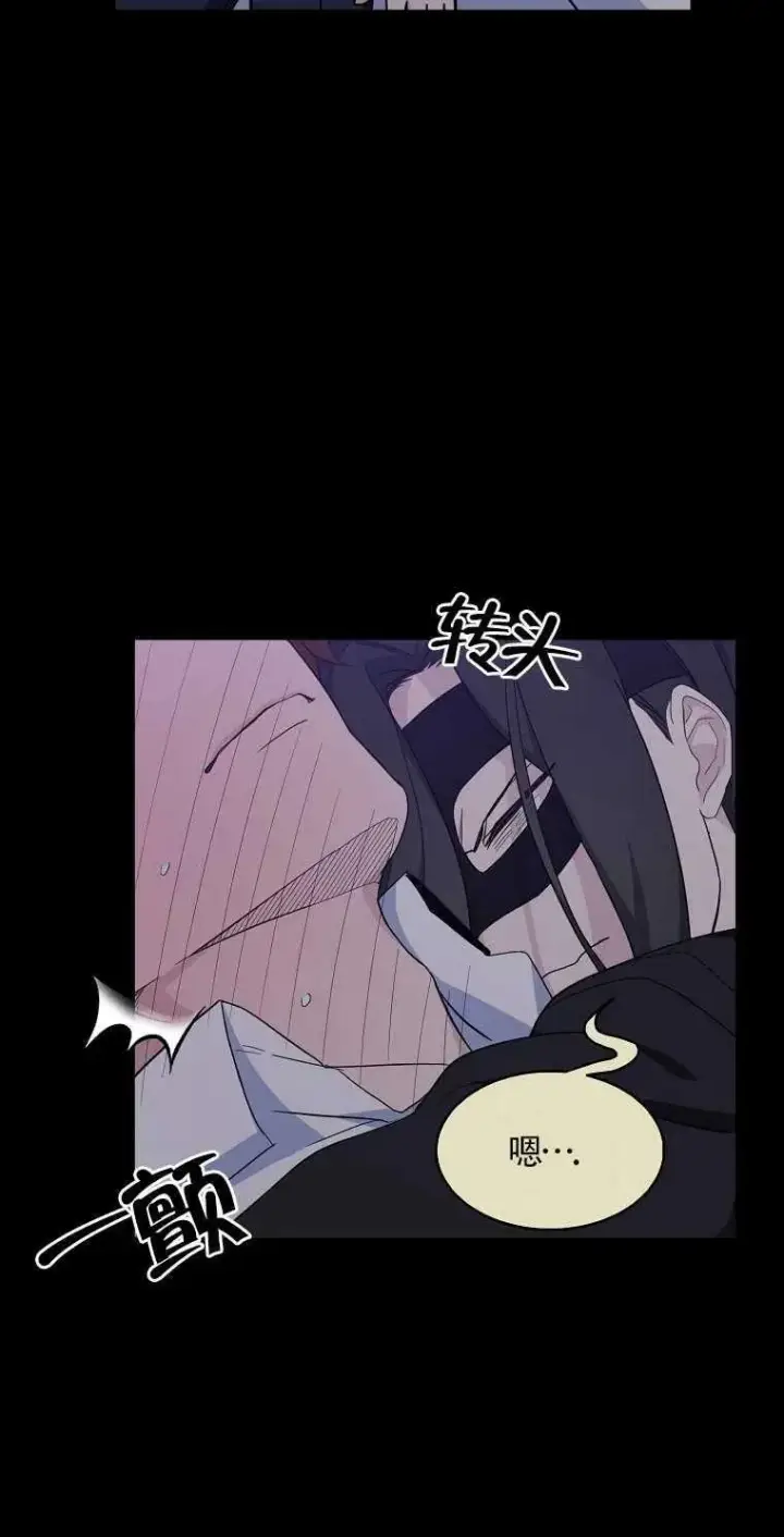 漫画《护爱之剑》第16话第65张图
