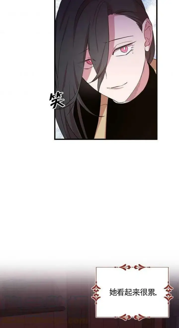 《护爱之剑》第17话图52