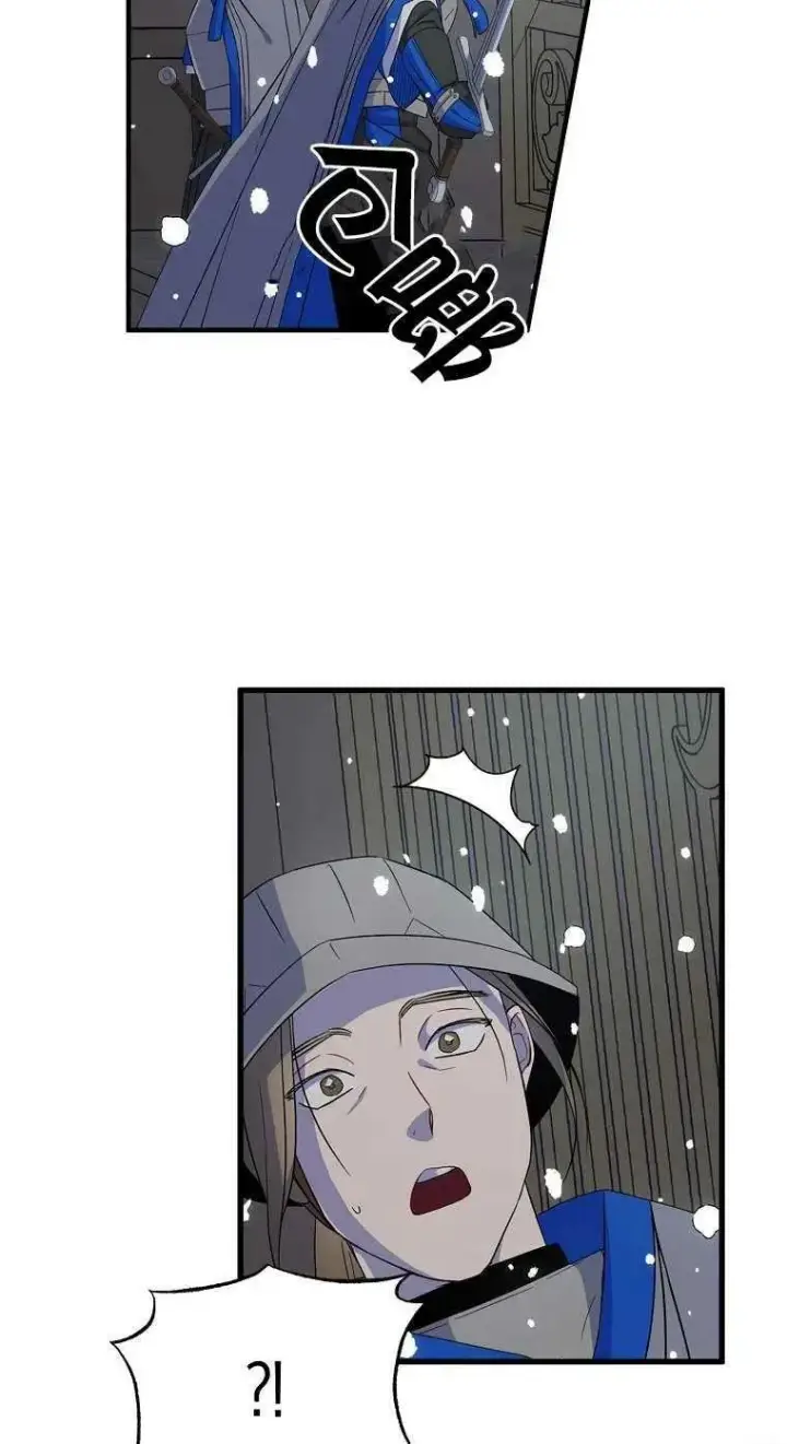 漫画《护爱之剑》第18话第32张图