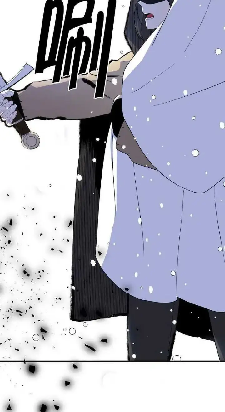 漫画《护爱之剑》第18话第41张图