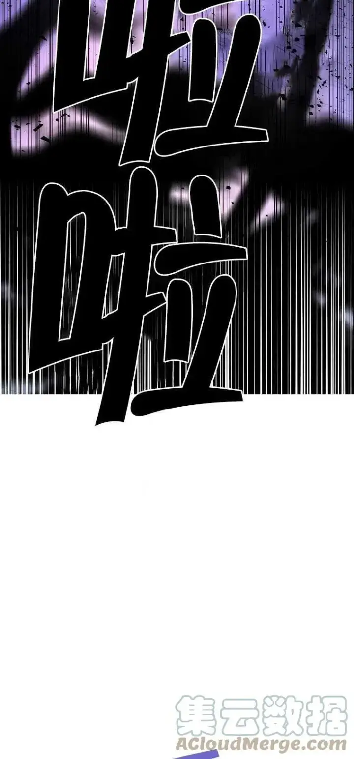 漫画《护爱之剑》第18话第67张图