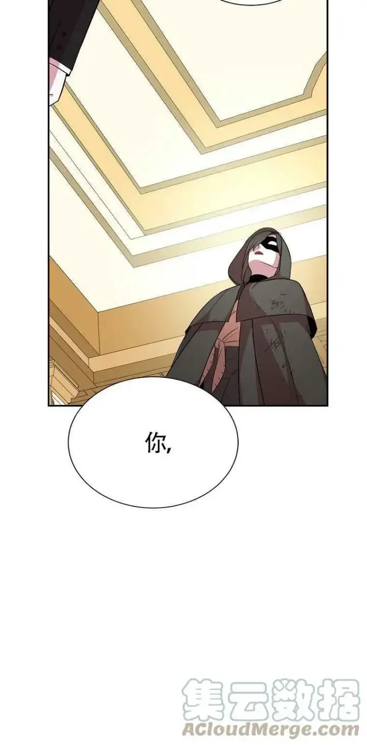 漫画《护爱之剑》第19话第34张图