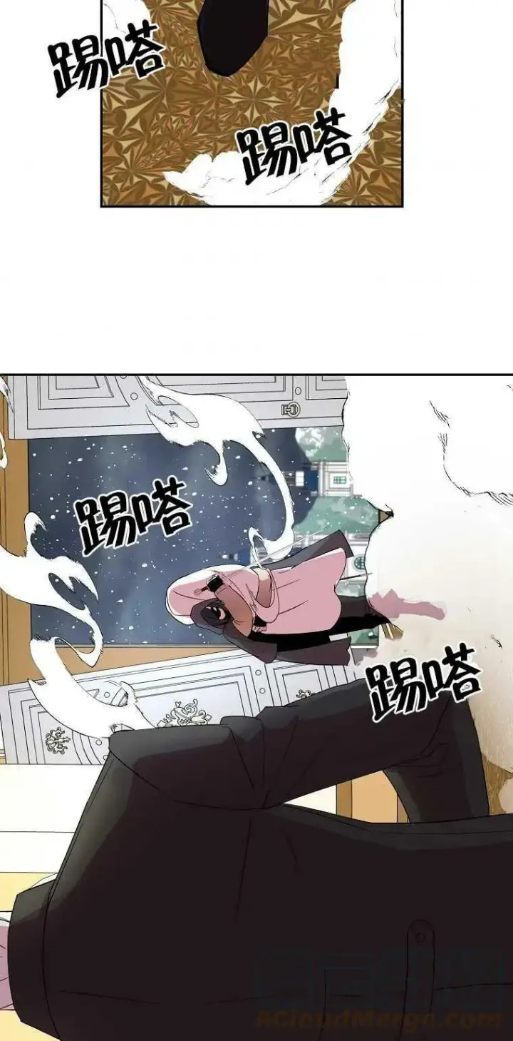 漫画《护爱之剑》第19话第4张图