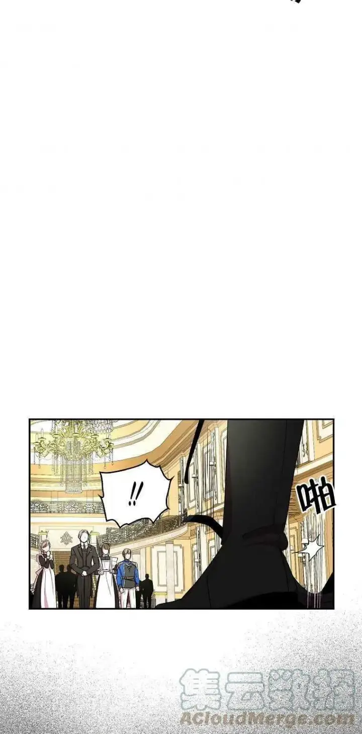 漫画《护爱之剑》第19话第40张图