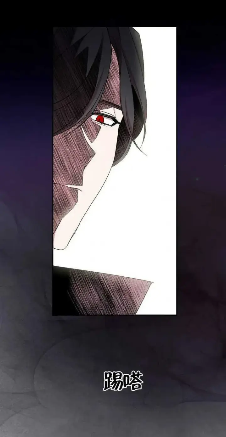 漫画《护爱之剑》第20话第51张图