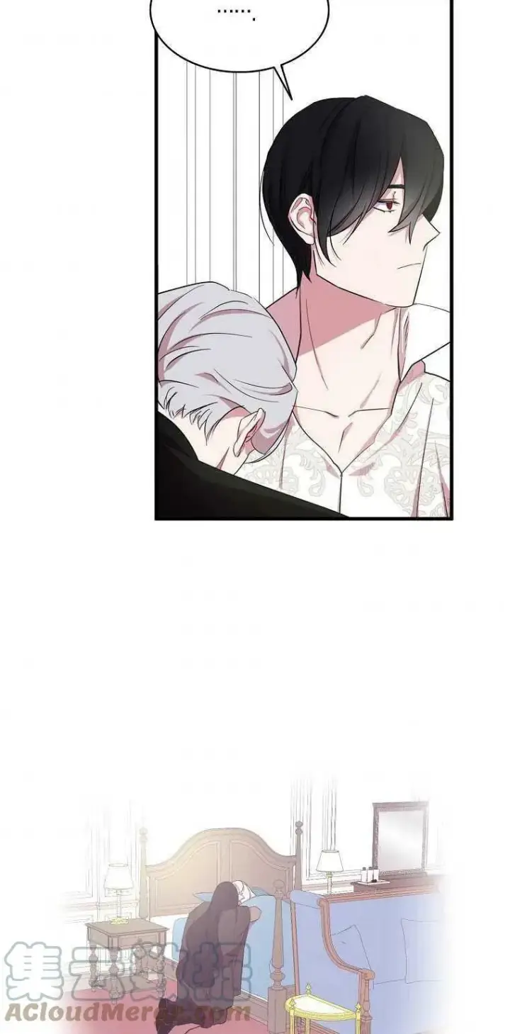 漫画《护爱之剑》第21话第25张图