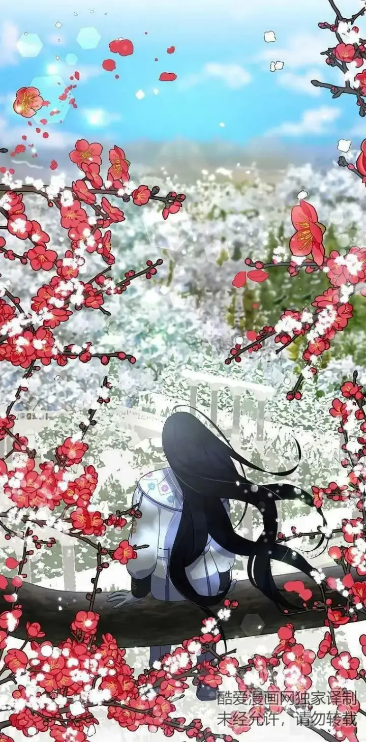 漫画《护爱之剑》第22话第33张图