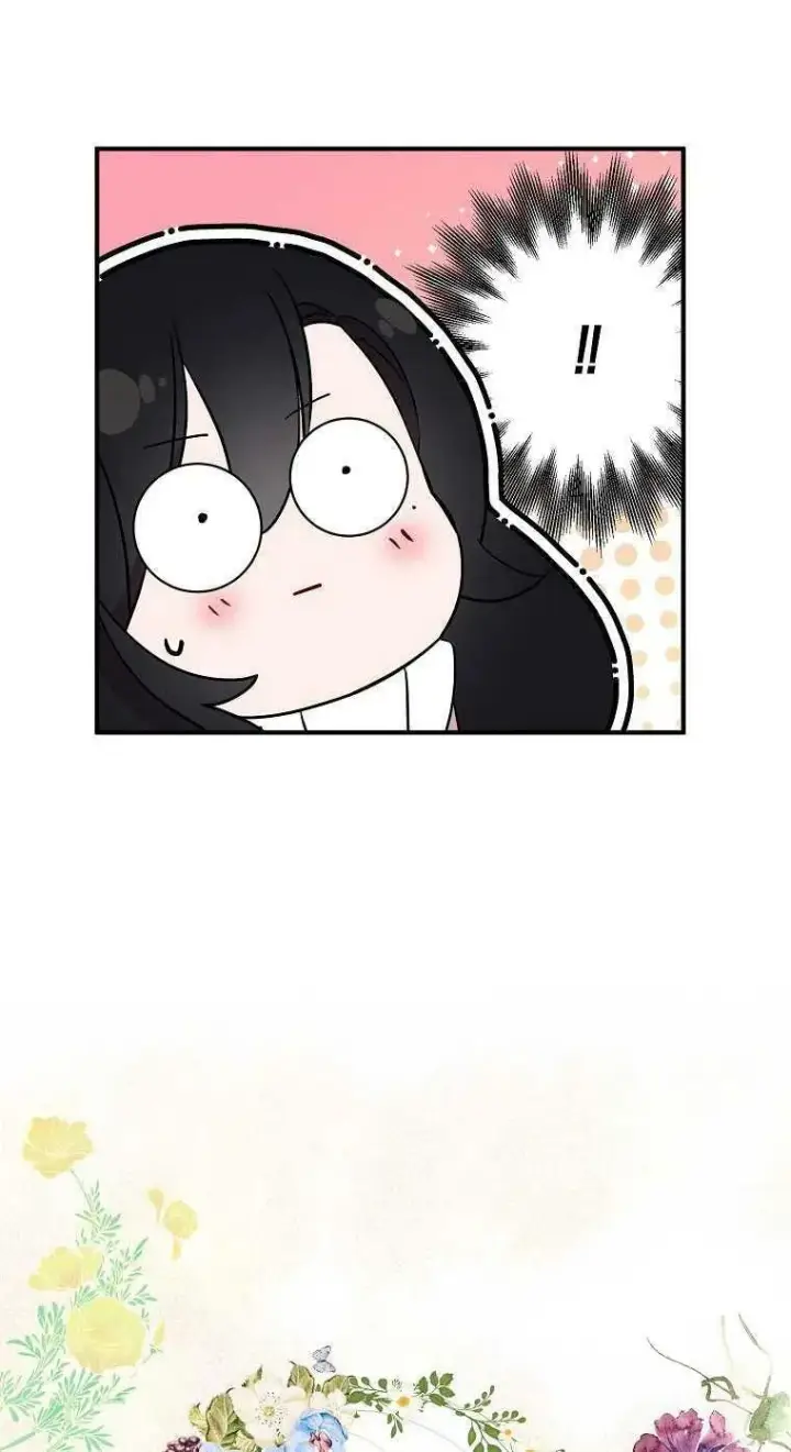 漫画《护爱之剑》第23话第20张图