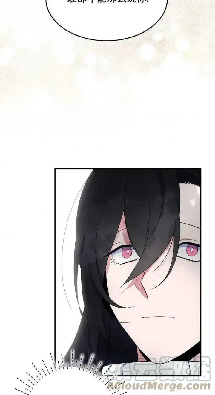 漫画《护爱之剑》第23话第28张图
