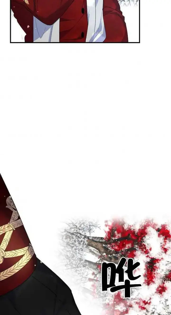漫画《护爱之剑》第23话第36张图