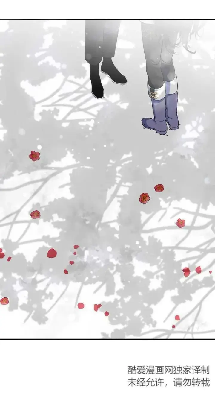 漫画《护爱之剑》第23话第6张图