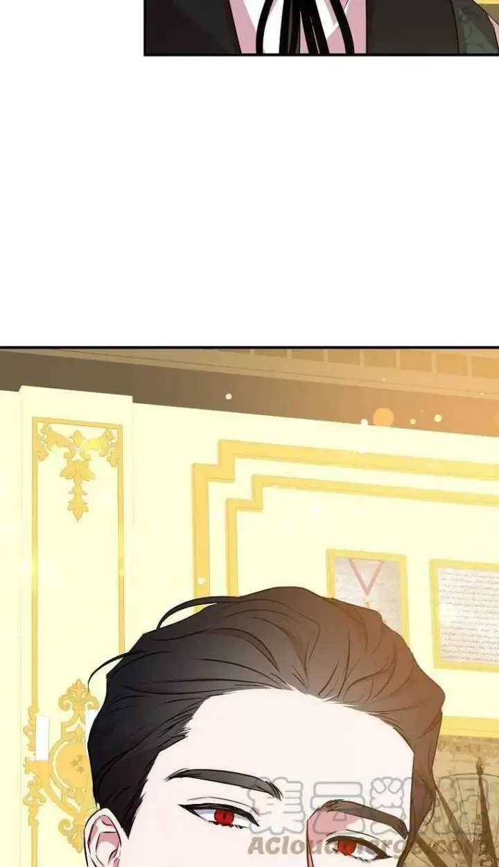 漫画《护爱之剑》第24话第16张图