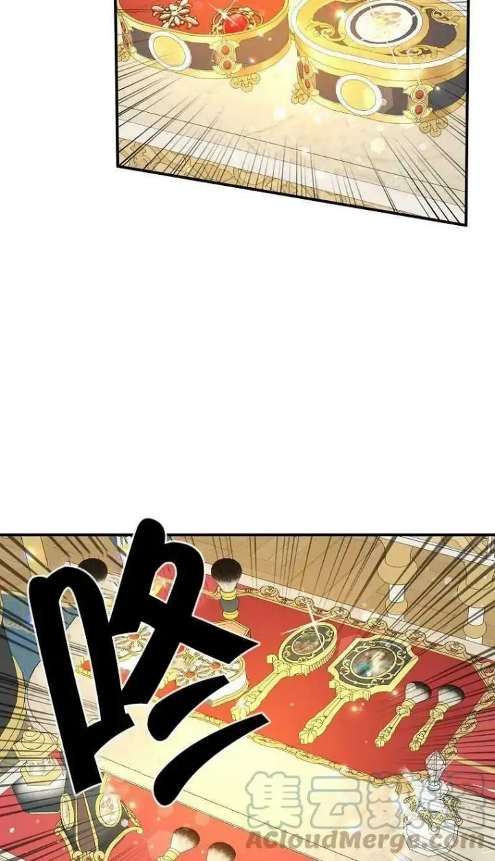 漫画《护爱之剑》第24话第46张图