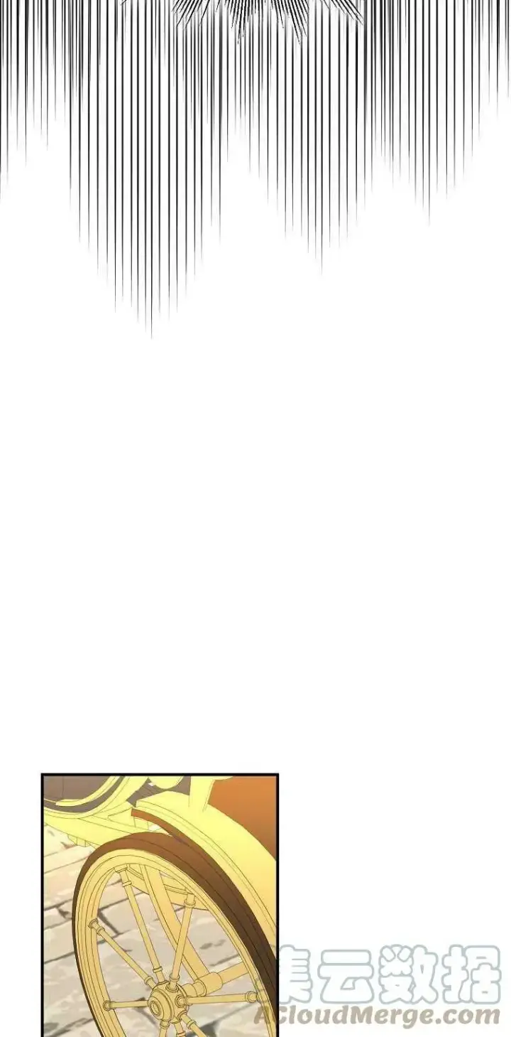 漫画《护爱之剑》第25话第19张图