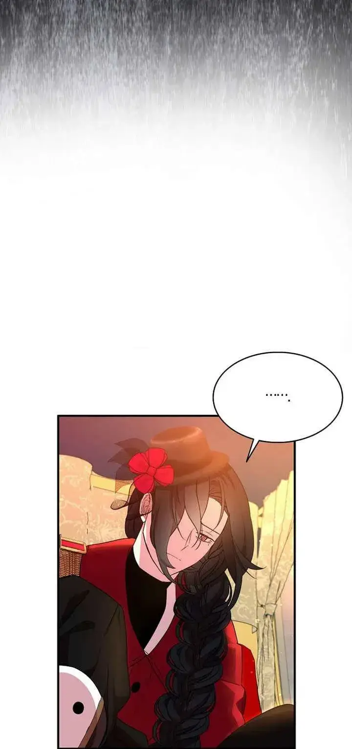 漫画《护爱之剑》第26话第24张图