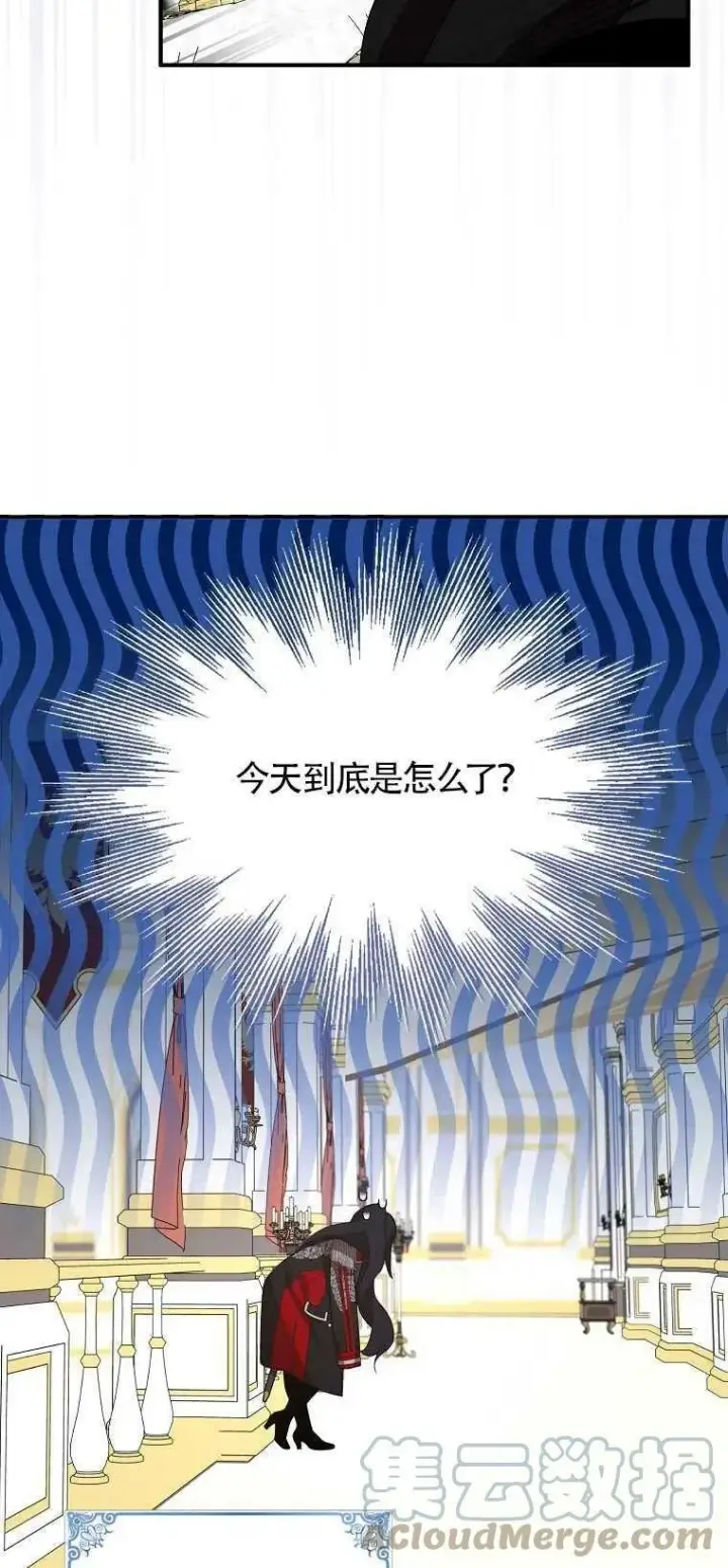 漫画《护爱之剑》第28话第70张图