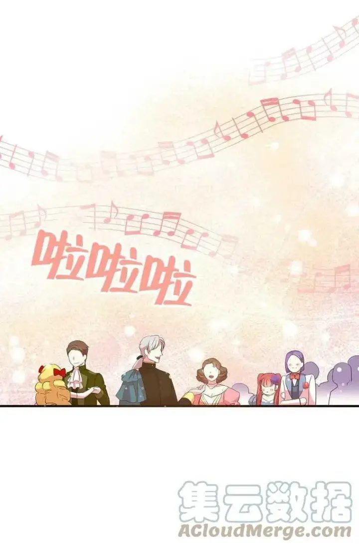《护爱之剑》第30话图28