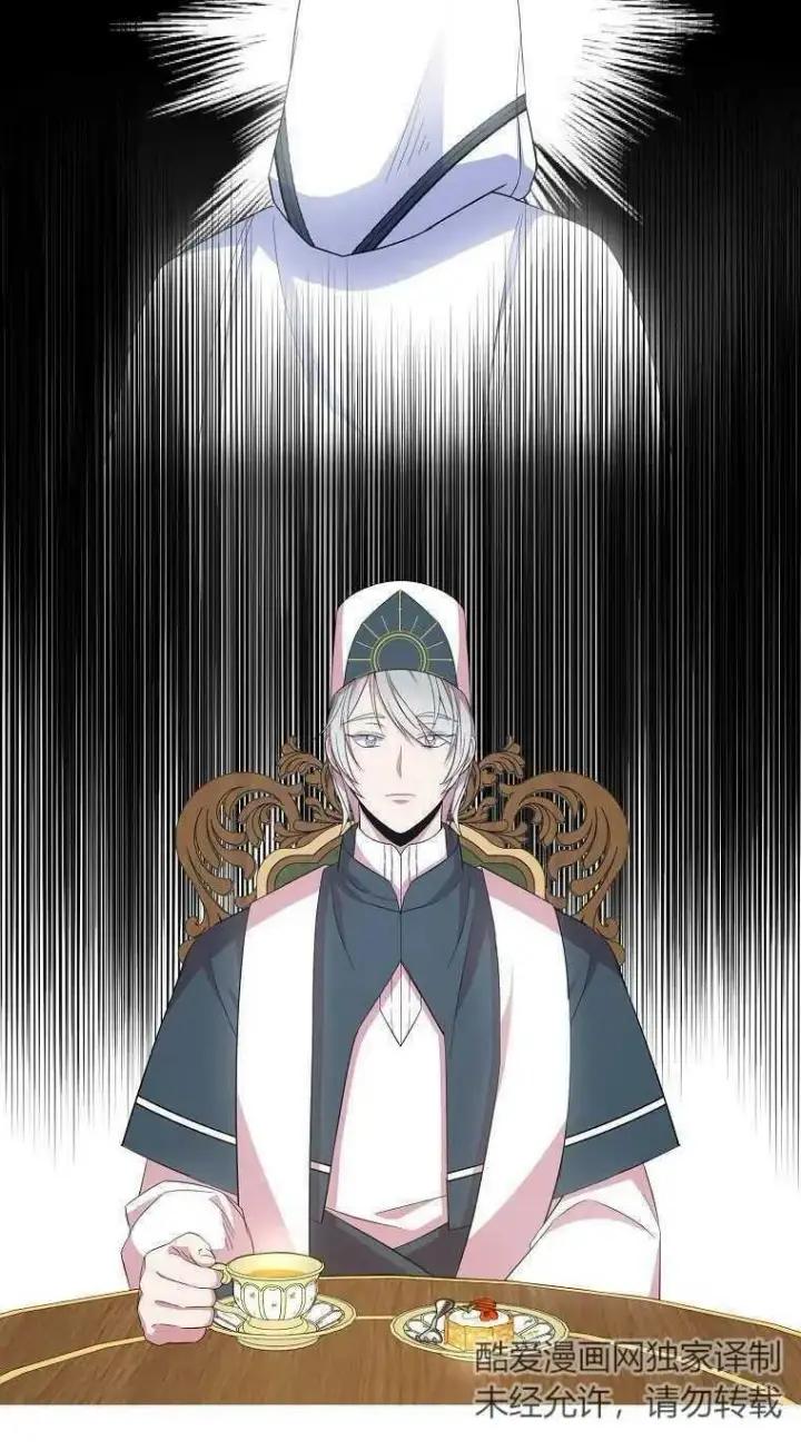 《护爱之剑》第31话图54