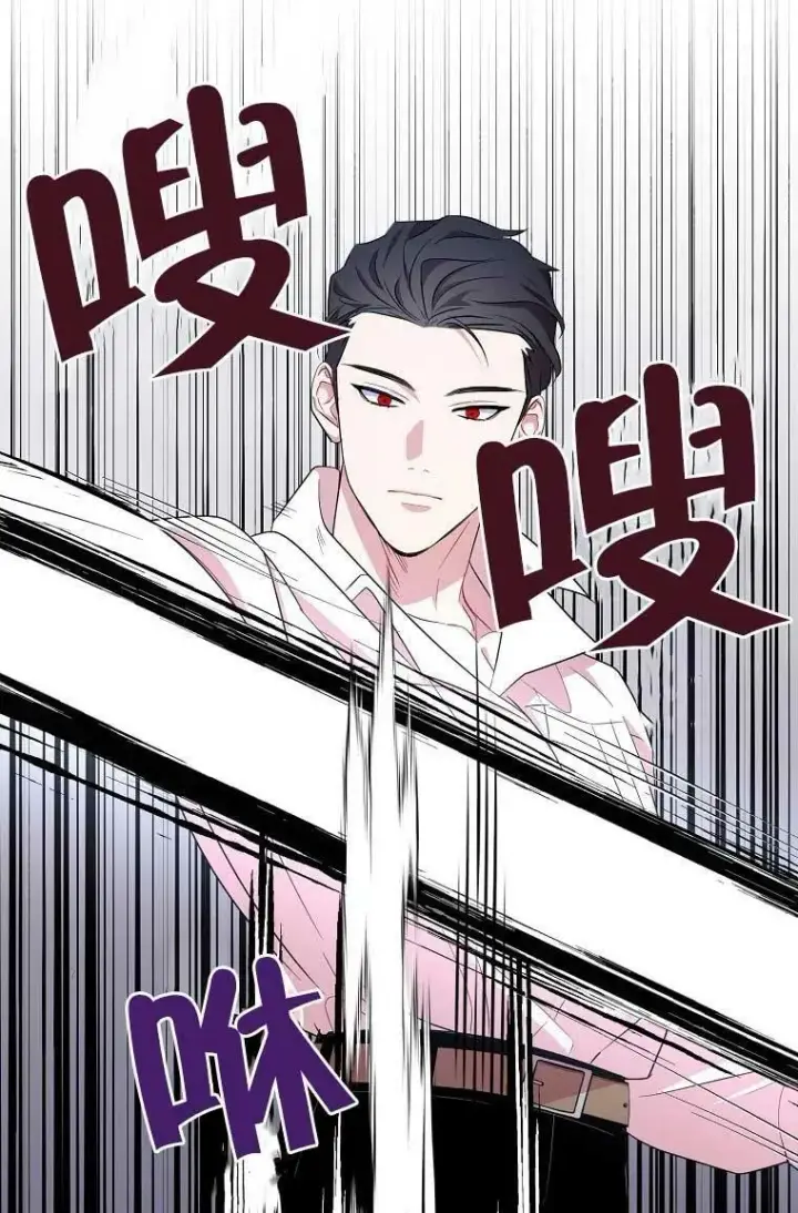 《护爱之剑》第32话图22