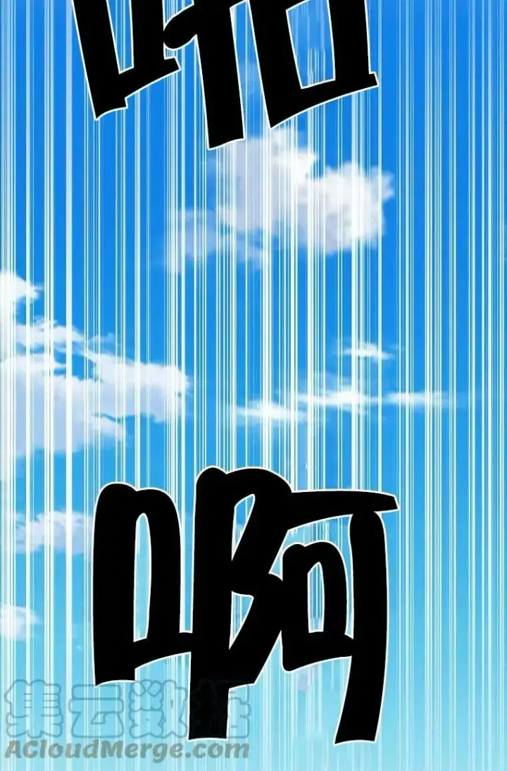 《护爱之剑》第32话图77
