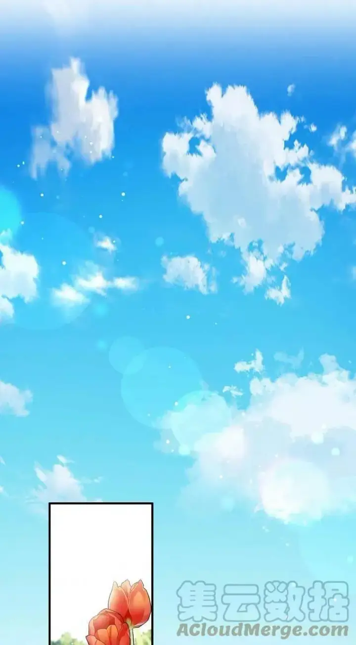 漫画《护爱之剑》第33话第28张图