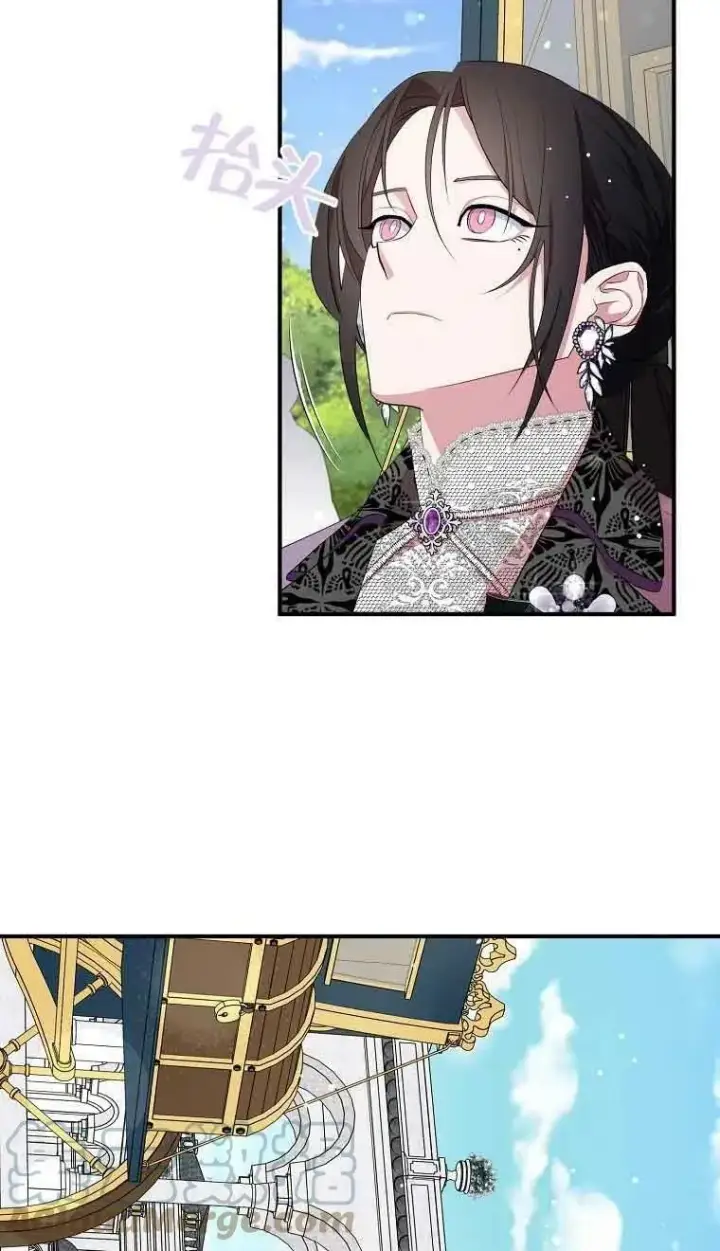 漫画《护爱之剑》第35话第10张图